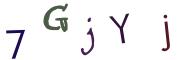图形验证